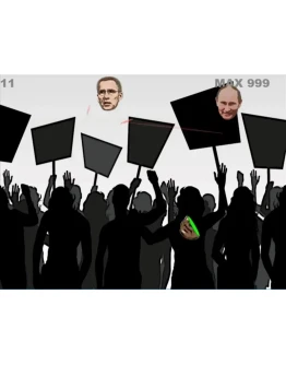 Нашинкуй политиков