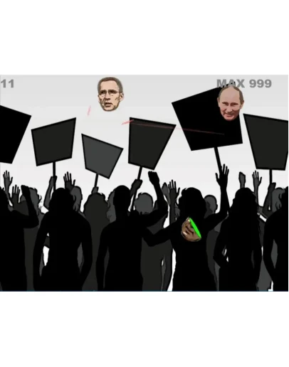 Нашинкуй политиков