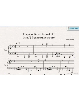 Requiem for f Dream OST (из к ф Реквием по мечте) пиано