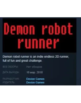 Demon robot runner STEAM KEY REGION FREE GLOBAL