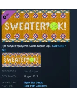 SOUNDTRACK? OK! STEAM KEY REGION FREE GLOBAL SOUNDTRACK? OK! STEAM KEY REGION FREE GLOBAL