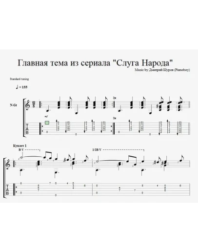 OST 