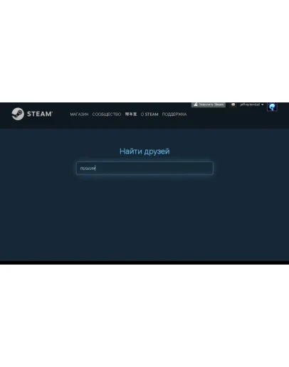 Steam аккаунт без ограничений (потрачено 5) + неактив