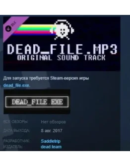 dead_file.mp3 STEAM KEY REGION FREE GLOBAL dead_file.mp3 STEAM KEY REGION FREE GLOBAL