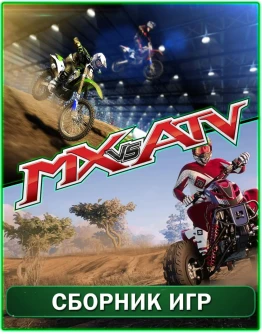 MX vs ATV All Out + Supercross Encore XBOX ONE