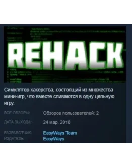 ReHack STEAM KEY REGION FREE GLOBAL