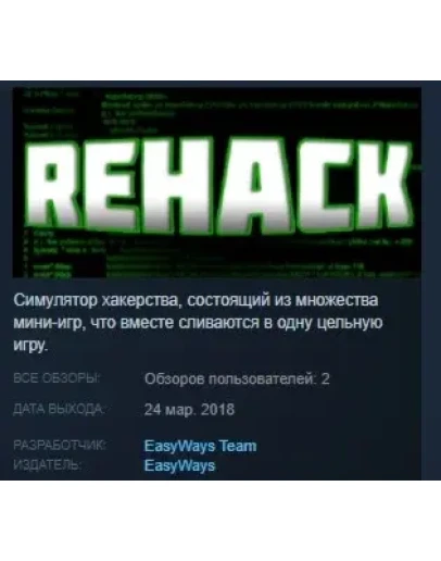 ReHack STEAM KEY REGION FREE GLOBAL
