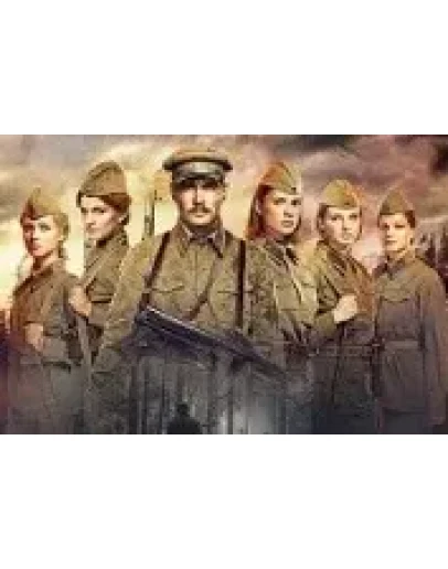 А зори здесь тихие - ноты, табы