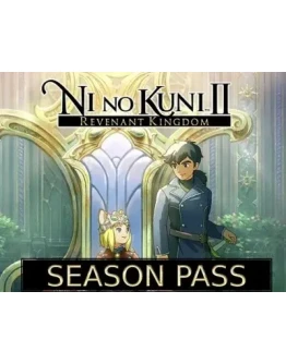 Ni no Kuni II: Revenant Kingdom: Season Pass(Steam KEY)