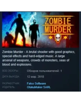 Zombie Murder STEAM KEY REGION FREE GLOBAL