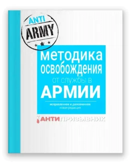 МООСА Пакет 1 Сам МООСА Пакет 1 Сам