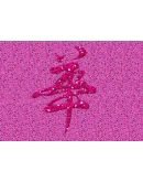 Стереограмма Любви. Иероглиф Цветок. Стереограмма Любви. Иероглиф Цветок.