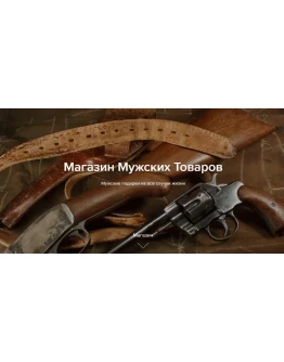 Интернет-магазин пневматики