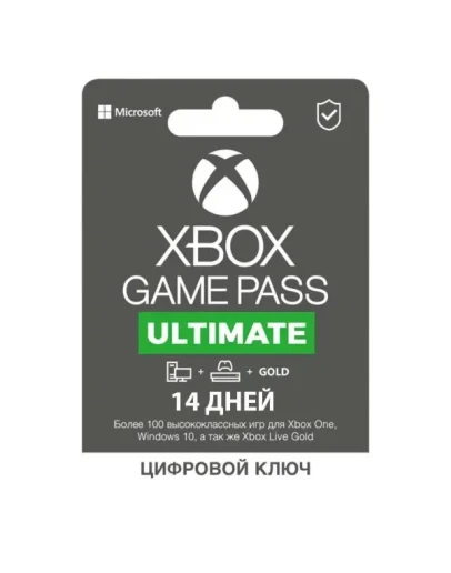 XBOX GAME PASS ULTIMATE 14 ДНЕЙ/ ДЛЯ НОВОГО АККАУНТА