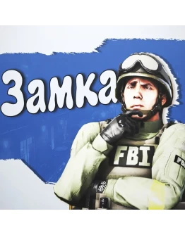 Заместитель: На всегда + 7000 уровней Заместитель: На всегда + 7000 уровней