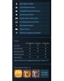 Trine 3: The Artifacts of Power (Steam Gift RU/CIS)