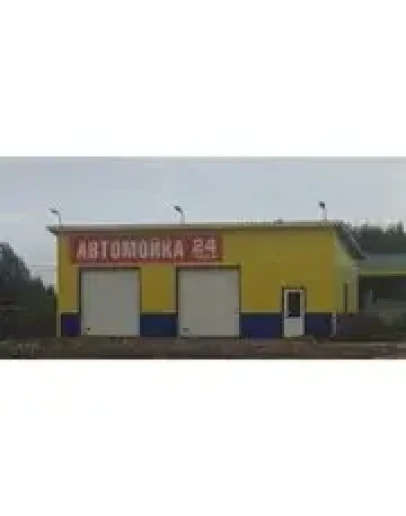 Бизнес-план и руководство по открытию автомойки