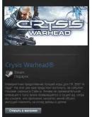 Crysis Warhead (Steam Gift Region Free / ROW)