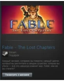 Fable - The Lost Chapters (Steam Gift Region Free / ROW