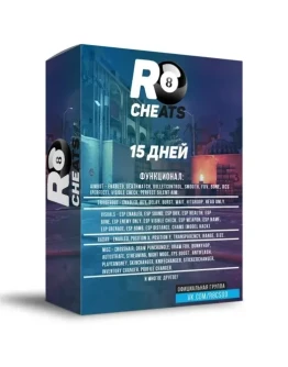 R8 Приватный чит CS2 - 15 Дней. Vac Live Bypass