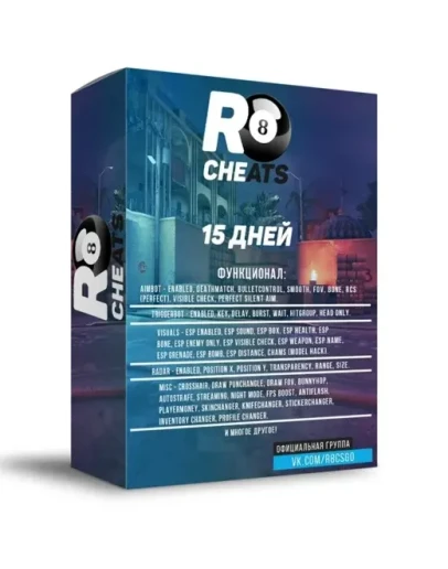 R8 Приватный чит CS2 - 15 Дней. Vac Live Bypass
