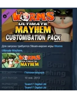 Worms Ultimate Mayhem Customization Pack DLC STEAM KEY