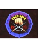 Видеофильм Мацубаяси-Каратэ