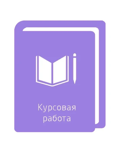 Наиболее востребованные функции логистики, переда Наиболее востребованные функции логистики, переда