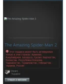 The Amazing Spider-Man 2 (Steam Gift RU/CIS)