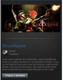 BloodRayne + Terminal Cut (Steam Gift Region Free /ROW)