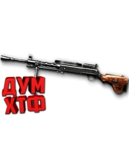 Макросы Warface для DP-27. Bloody X7