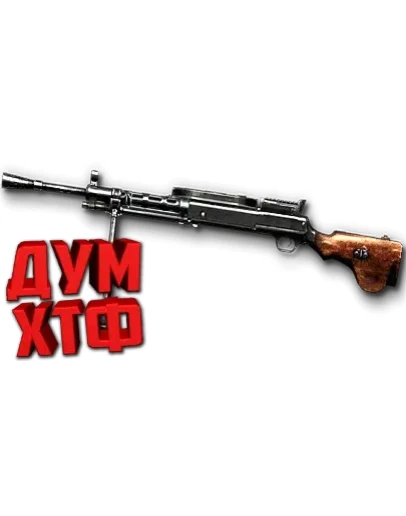 Макросы Warface для DP-27. Bloody X7