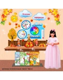 Уголок природы электронные макеты