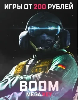 Испытай удачу BOOM