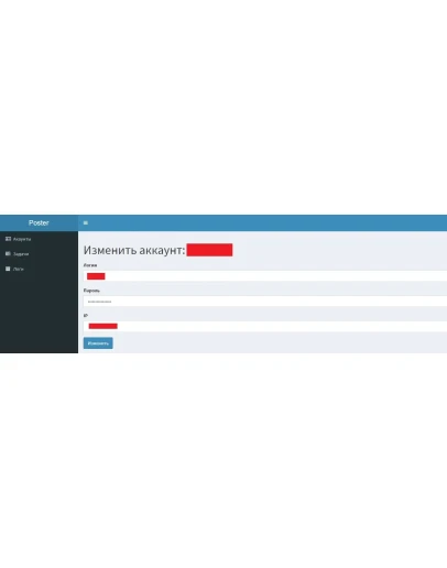 A.B.auto 1.0 - комбайн для работы с Bounty программами A.B.auto 1.0 - комбайн для работы с Bounty программами