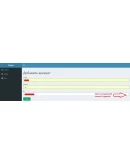 A.B.auto 1.0 - комбайн для работы с Bounty программами A.B.auto 1.0 - комбайн для работы с Bounty программами