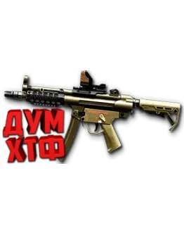 Макросы Warface для H&ampK MP5A5 CUSTOM (ЛКМ есть!)