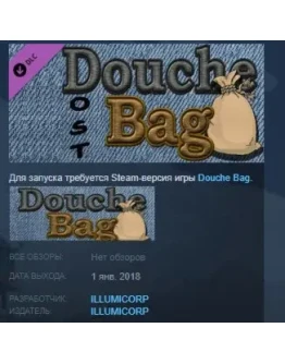 Douche Bag OST DLC STEAM KEY REGION FREE GLOBAL Douche Bag OST DLC STEAM KEY REGION FREE GLOBAL