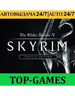 The Elder Scrolls V: Skyrim+Special Edition Steam
