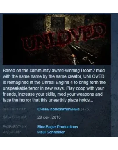 UNLOVED STEAM KEY REGION FREE GLOBAL