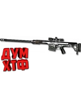 Макрос Warface на BARRET M98B. ФЗ. Bloody X7 Razer Logi