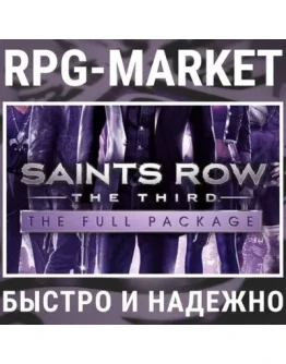 SAINTS ROW: THE THIRD / FULL PACKAGE / REMASTERED STEAM