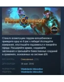 WORLDS OF MAGIC + PLANAR CONQUEST STEAM KEY REGION FREE