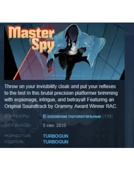Master Spy Deluxe Edition STEAM KEY REGION FREE GLOBAL