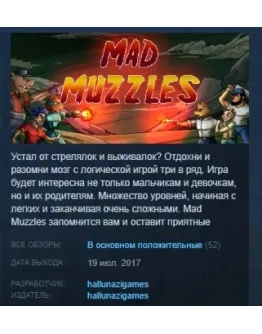 Mad Muzzles STEAM KEY REGION FREE GLOBAL
