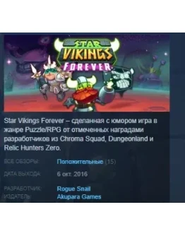 Star Vikings Forever STEAM KEY КЛЮЧ GLOBAL+РОССИЯ