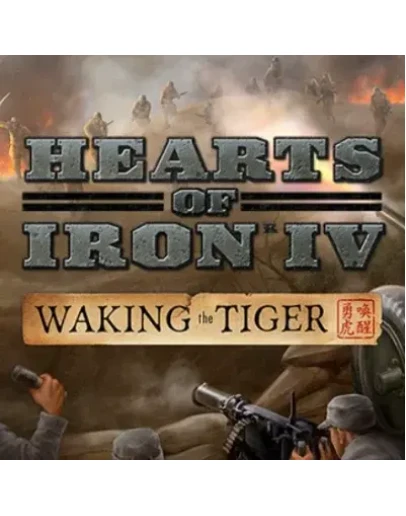 HEARTS OF IRON 4 IV: WAKING THE TIGER STEAM КЛЮЧ