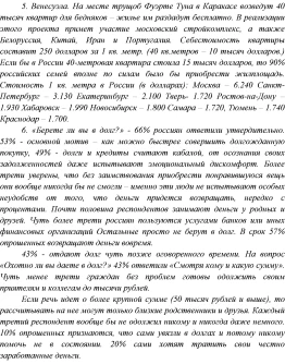 Ситуационные задачи Ситуационные задачи