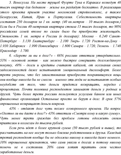Ситуационные задачи Ситуационные задачи