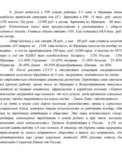 Ситуационные задачи Ситуационные задачи